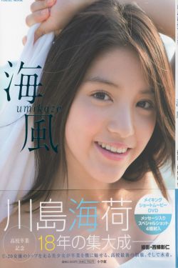发电俏娇娃在线观看